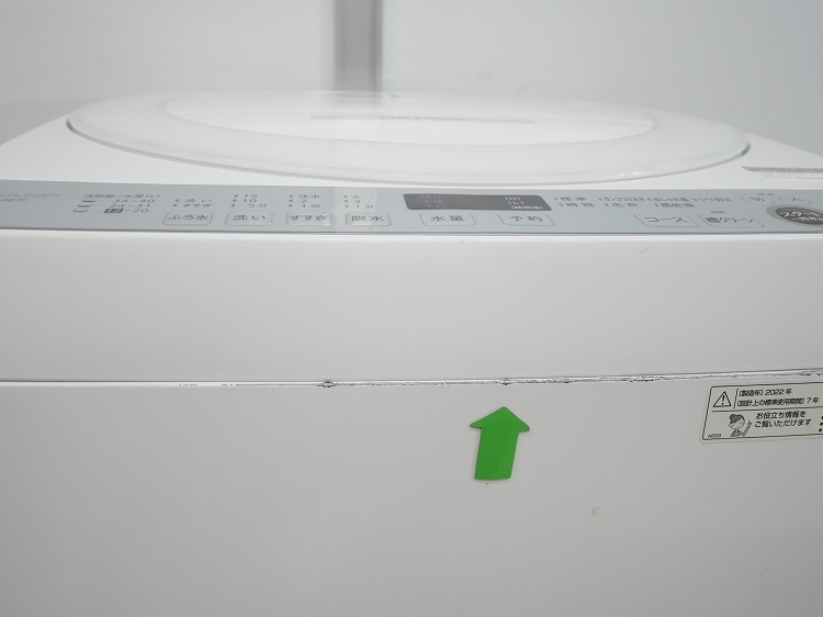 ���㡼����/2022ǯ��/7.0kg/����ư������/ES-GE7F-W