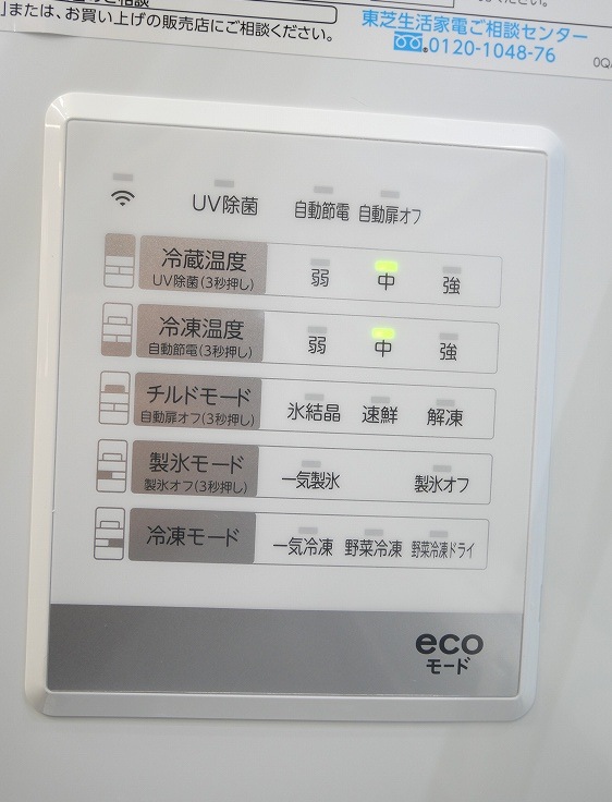 ��̤�����ʡ������5�ɥ�/465L/�Υ�ե�����¢�����/GR-V470GZ(ZH)