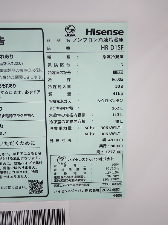 Hisense��/24ǯ��/162L,5.5kg/��Ų���3�����å�