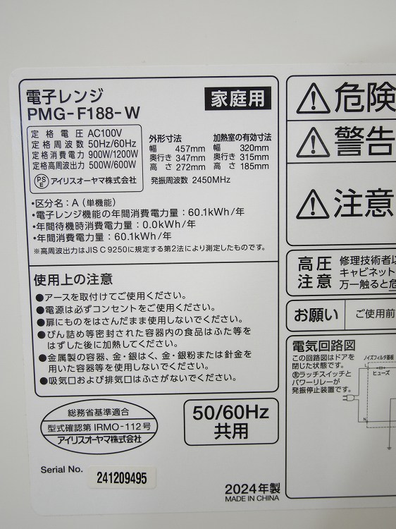 Hisense��/24ǯ��/162L,5.5kg/��Ų���3�����å�