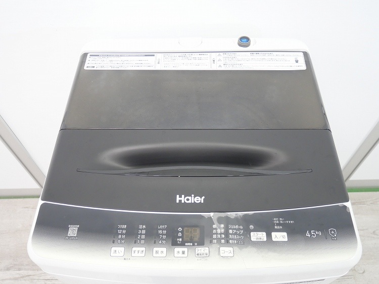 Haier��/2023ǯ��/4.5kg/����ư������/JW-U45LK