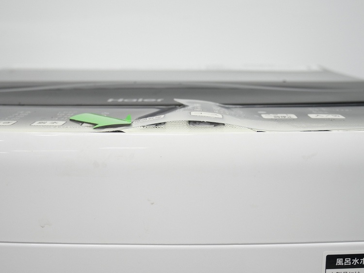 Haier��/2023ǯ��/4.5kg/����ư������/JW-U45LK