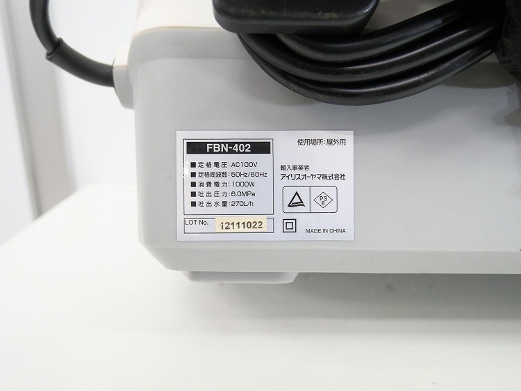 ڤ櫓ۥꥹ/ⰵ/High Pressure Washer/FBN-402