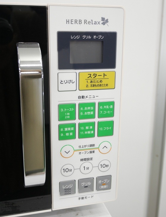 ��ޥ���/2017ǯ��/����600W/�����֥���/YMW-W16D1