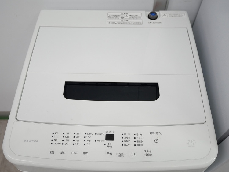 �����ꥹ���������/25ǯ,23ǯ��/133L,5.0kg/��Ų���2�����å�