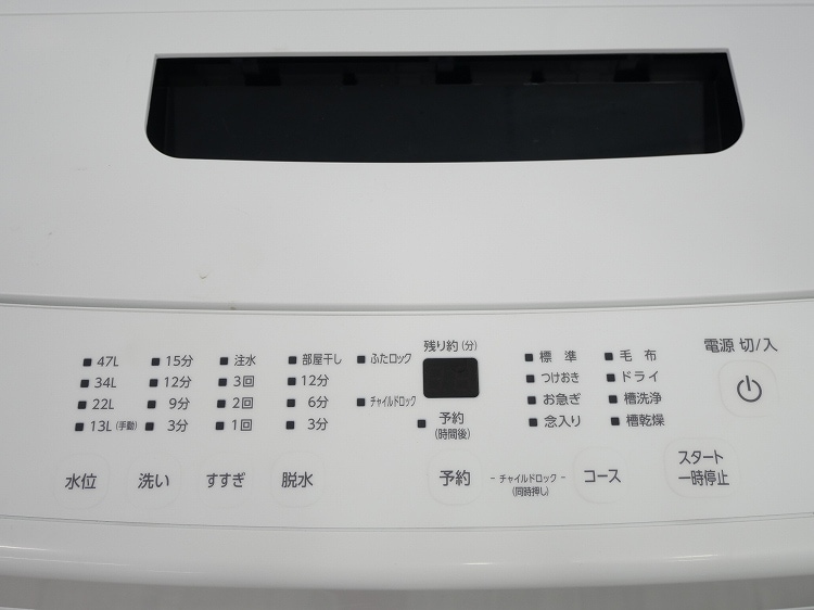 �����ꥹ���������/25ǯ,23ǯ��/133L,5.0kg/��Ų���2�����å�