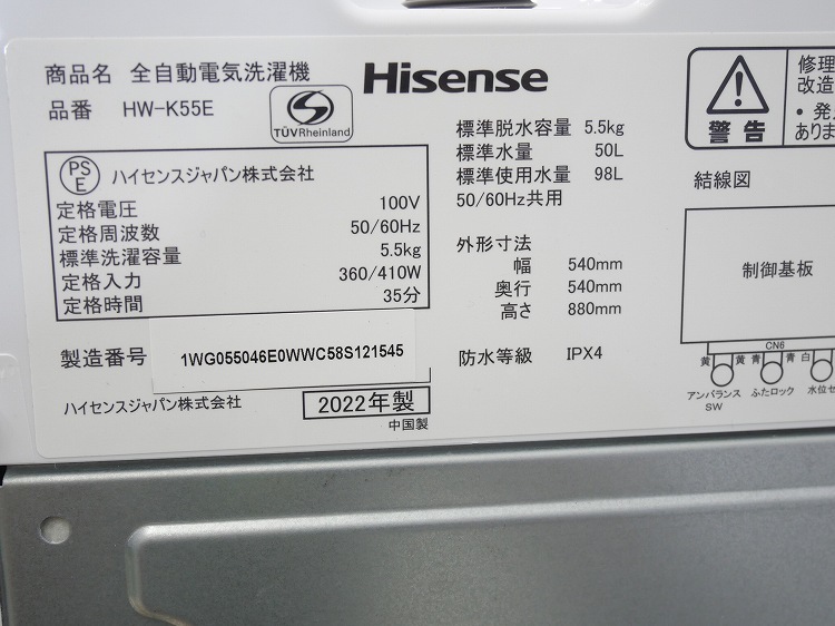 Hisense��/21ǯ,22ǯ��/135L,5.5kg/��Ų���3�����å�