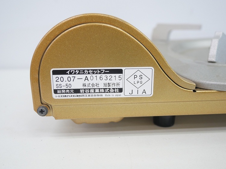 ��̤�����ʡۥ��勵����/�����åȥա� ã�ͥ����III/CB-SS-50