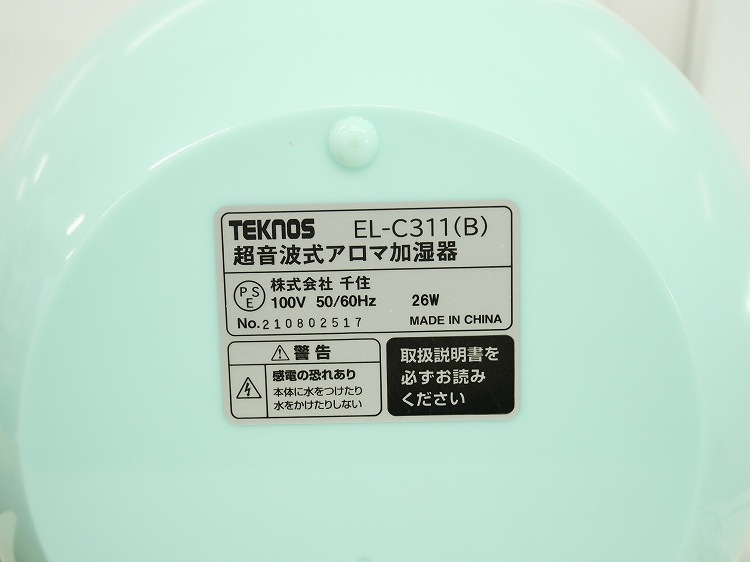 ��̤�����ʡۥƥ��Υ���/����/Ķ���ȼ��ü���/EL-C311(B)