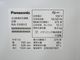 ��̤�����ʡ�Panasonic��ǯ��/8kg/����ư������/NA-FA8H2