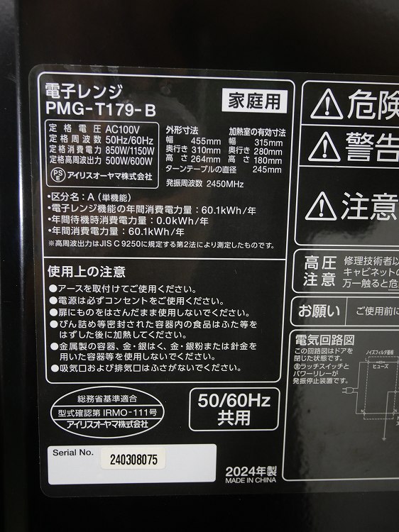 �˥ȥ���/24ǯ��/140L,6.0kg/��Ų���3�����å�