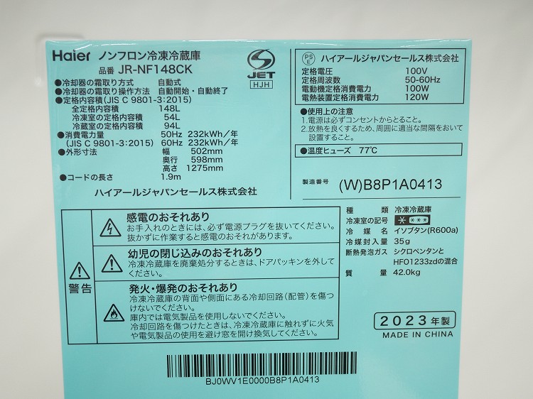 Haier��/23ǯ��/148L,4.5kg/��Ų���2�����å�