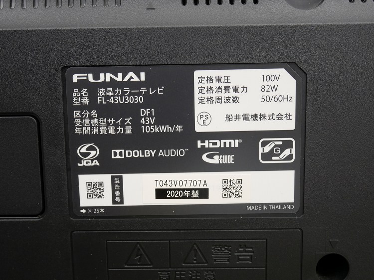 եʥ/2020ǯ/43/վ顼ƥ/FL-43U3030