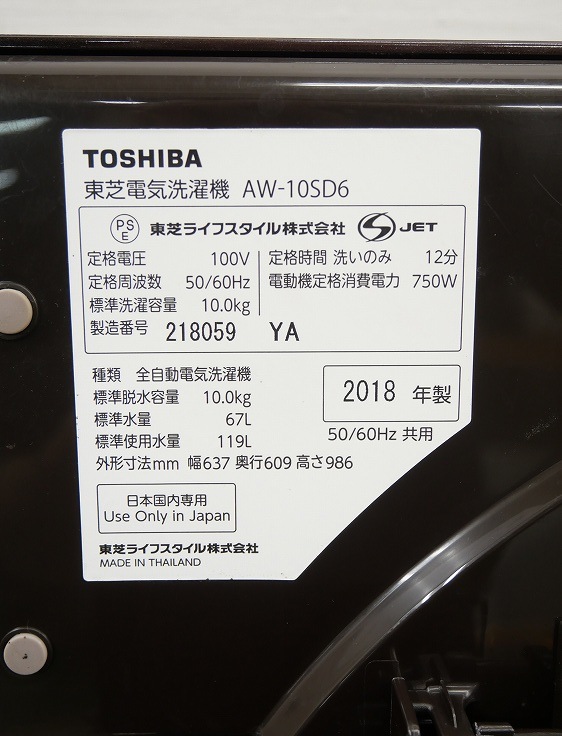 /2018ǯ/10kg/ư/AW-10SD6