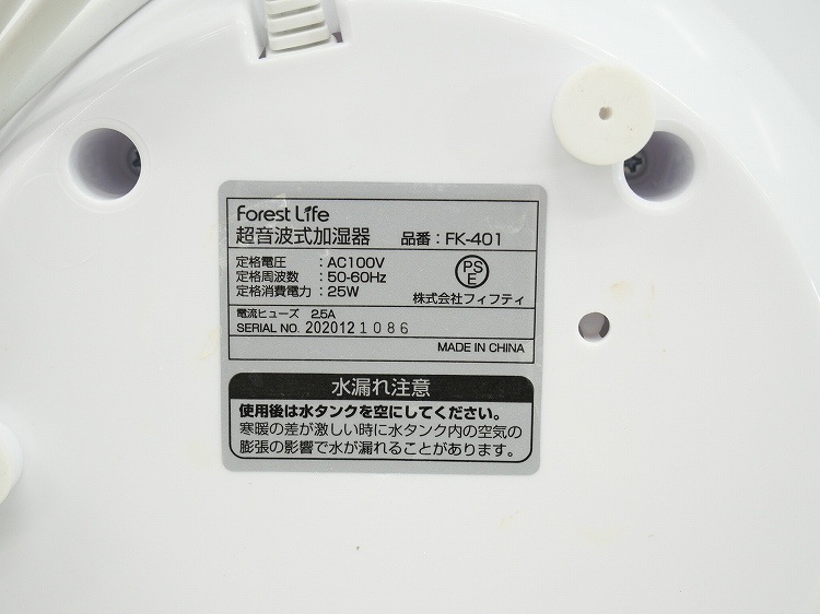 ��̤�����ʡۥե��եƥ���/Ķ���ȼ��ü���/FK-401