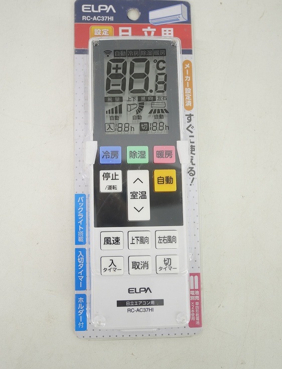 ��̤�����ʡ�ELPA��/���������⥳�� ��Ω��/RC-AC37HI