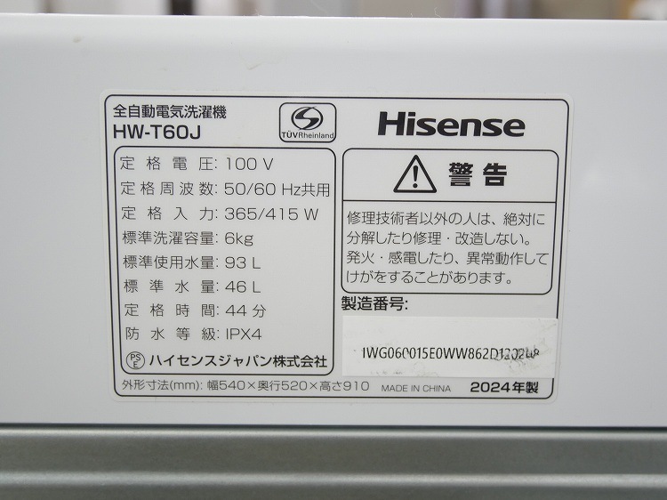 Hisense��/2024ǯ��/6kg/����ư������/HW-T60J