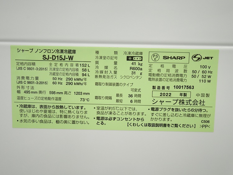 ���㡼����,�����/22ǯ,22ǯ��/152L,4.5kg/��Ų���3�����å�