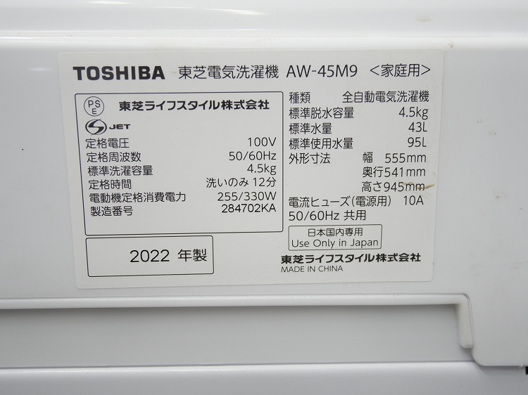 ���㡼����,�����/22ǯ,22ǯ��/152L,4.5kg/��Ų���3�����å�