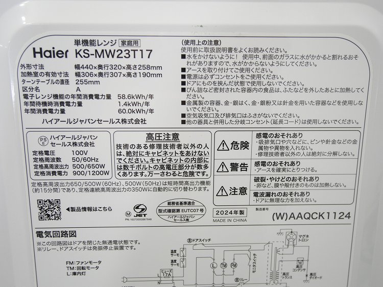 ���㡼����,�����/22ǯ,22ǯ��/152L,4.5kg/��Ų���3�����å�