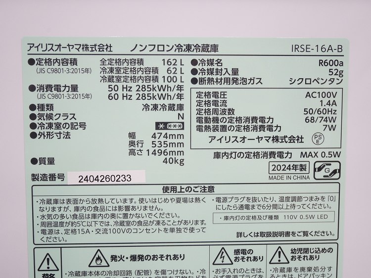 �����ꥹ���������/24ǯ,24ǯ��/162L,5.0kg/��Ų���2�����å�