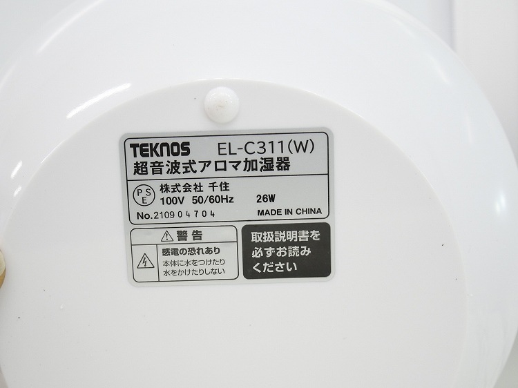 ��̤�����ʡۥƥ��Υ���/����/Ķ���ȼ��ü���/EL-C311(W)