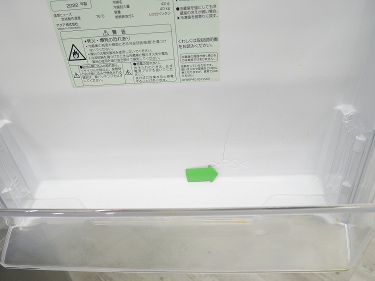 ڤ櫓ۥ/2022ǯ/201L/¢/AQR-20M(S)