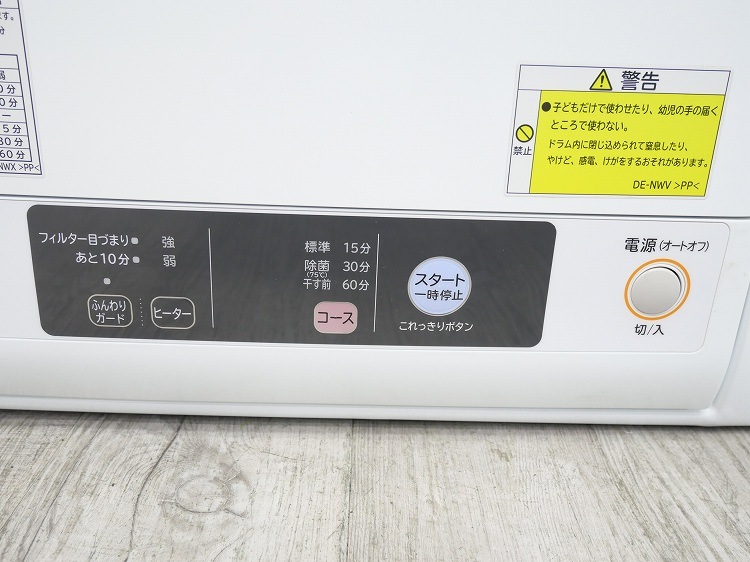 Ω/ഥ絡/2019ǯ/ 4kg/DE-N40WX