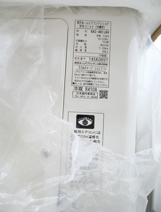 ��̤�����ʡ������/14����/��������/������/RAS-401JV(W)