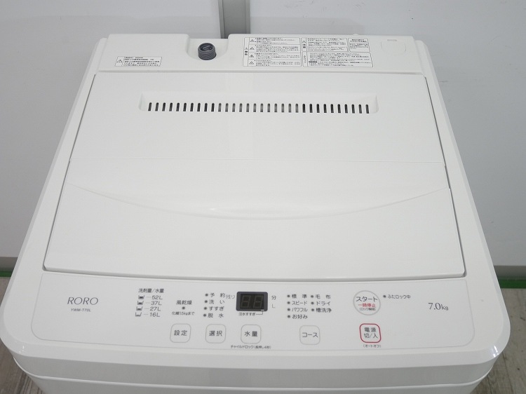 ��ޥ���/2024ǯ��/7kg/����ư������/YWM-T70L