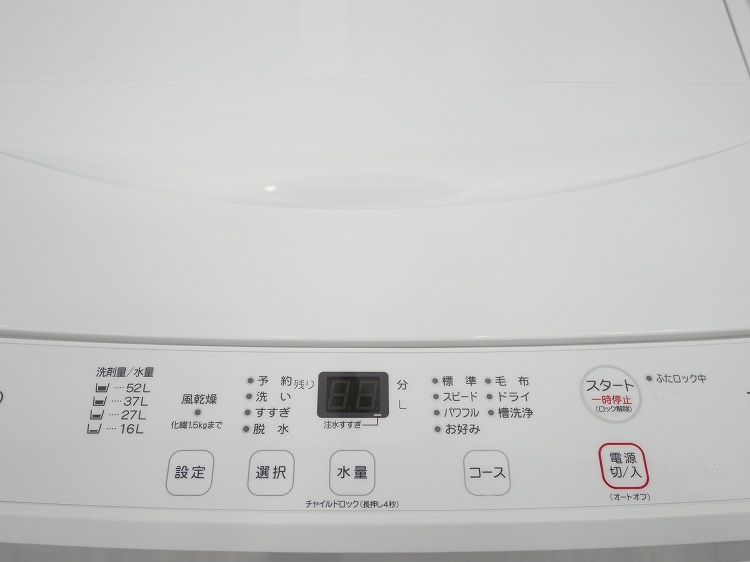 ��ޥ���/2024ǯ��/7kg/����ư������/YWM-T70L