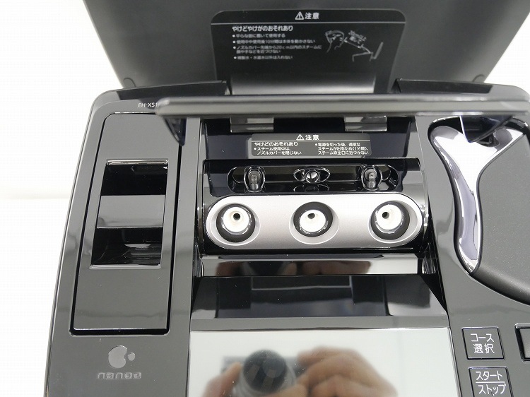 ��̤�����ʡ�Panasonic��/�ӥ塼�ƥ�/�ץ�ߥ��ॹ�����ޡ�/EH-XS10