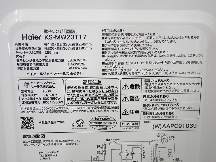 Panasonic��,/22ǯ,22ǯ��/138L,5kg/��Ų���3�����å�