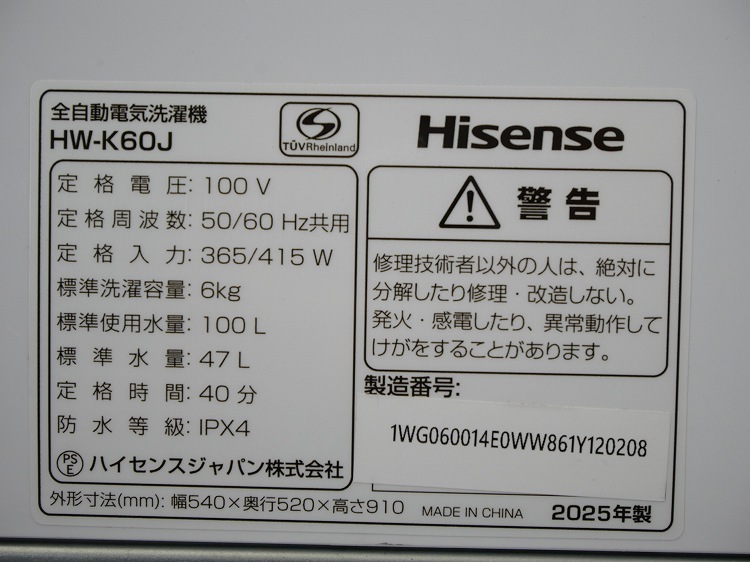Hisense��/2025ǯ��/6kg/����ư������/HW-K60J