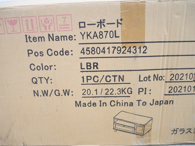 ��̤�����ʡۥ�ޥ���/TV�� �����ܡ��� �ۥ磻��/YKA870L