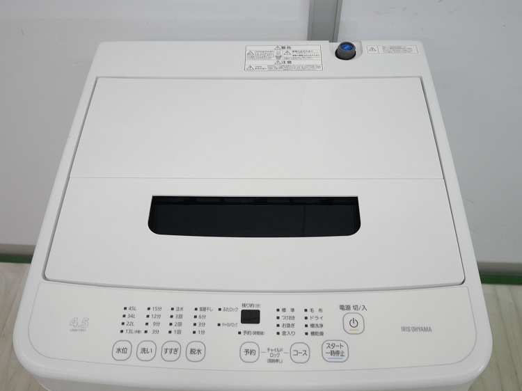 �����ꥹ���������/2024ǯ��/4.5kg/�ŵ�������/IAW-T451(W)