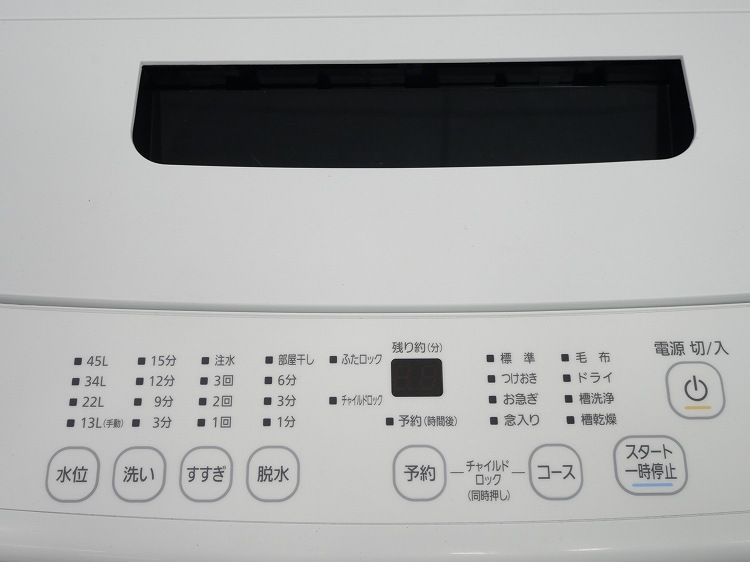 �����ꥹ���������/2024ǯ��/4.5kg/�ŵ�������/IAW-T451(W)