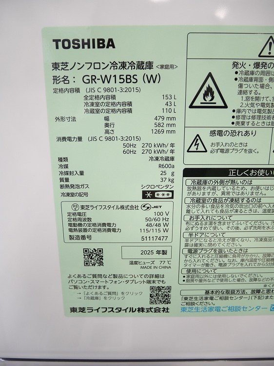 �����/25ǯ��/153L,520.650W/��Ų���2�����å�