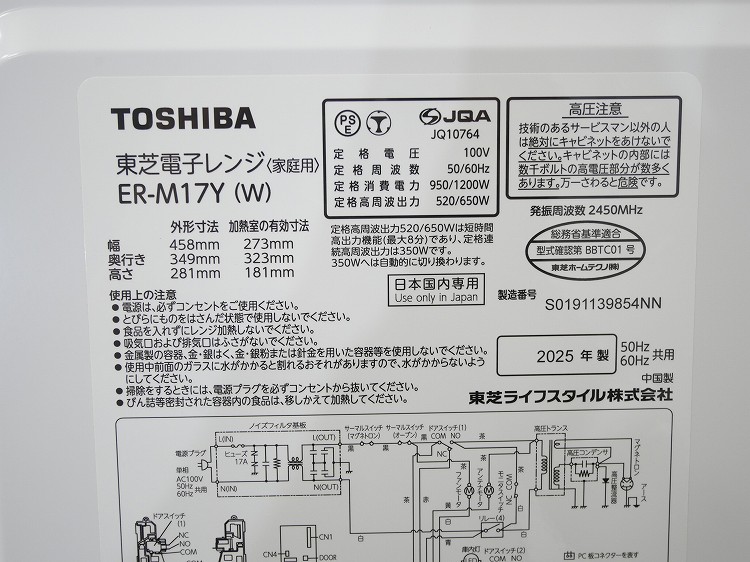 �����/25ǯ��/153L,520.650W/��Ų���2�����å�