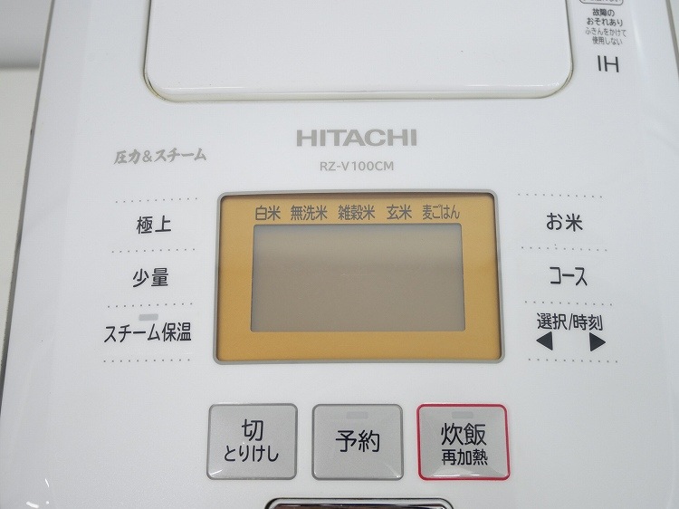 ��Ω��/2020ǯ��/1.0L 5.5��/IH���Ӵ�/RZ-V100CM