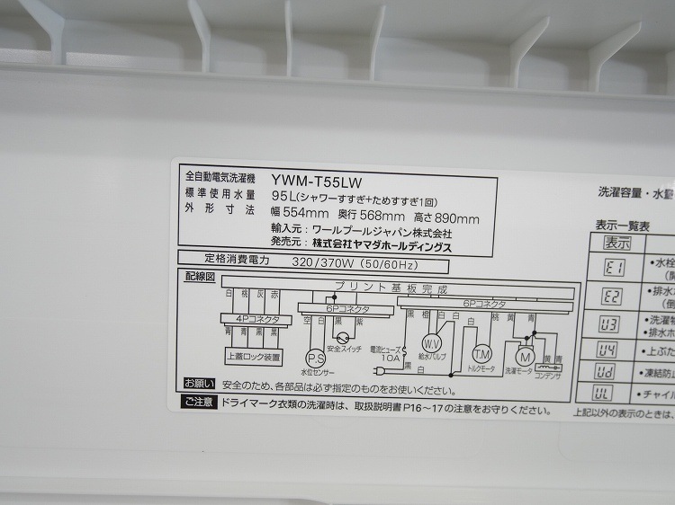 ��ޥ���/��Ų���2�����å�/18ǯ����,20ǯ����