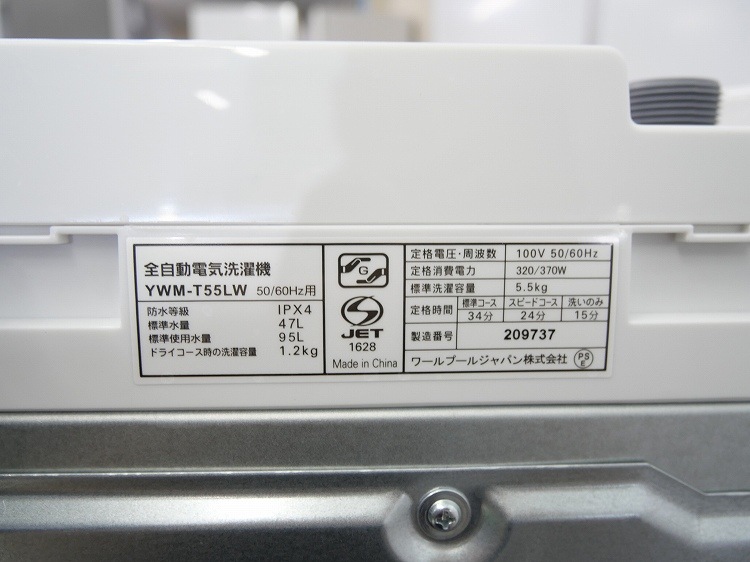 ��ޥ���/��Ų���2�����å�/18ǯ����,20ǯ����