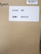 ��̤�����ʡۥ���������/�إ��ɥ饤�䡼/Supersonic Nural Shine/HD16 VLP