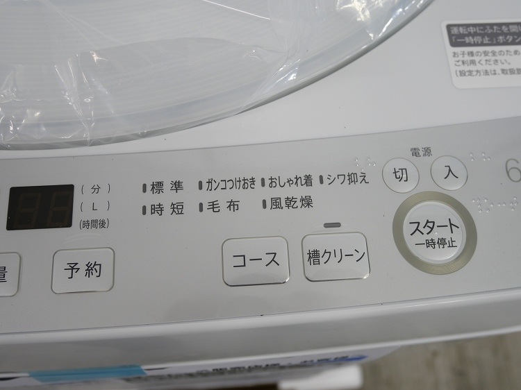 ��̤�����ʡۥ��㡼����/2025ǯ��/6kg/����ư������/ES-GE6J-S