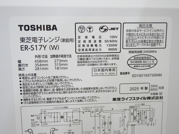 Panasonic��,�����/25ǯ��/156L,900W/��Ų���2�����å�