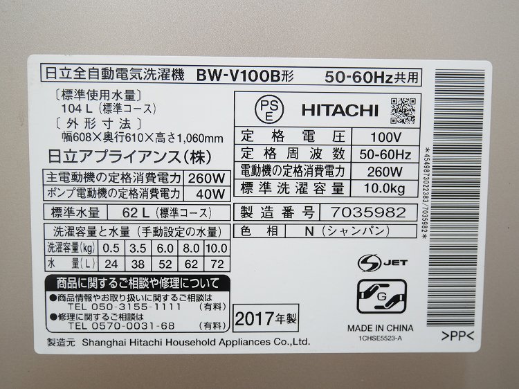 ��Ω��/2017ǯ��/10kg/����ư������/BW-V100B