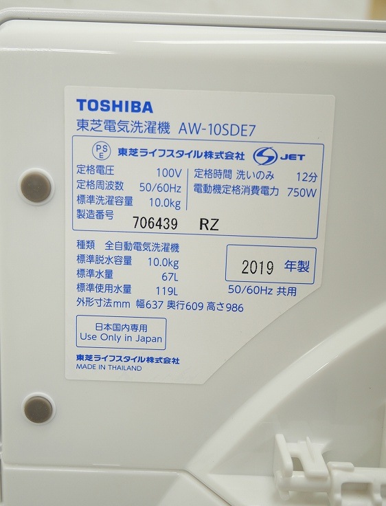 /2019ǯ/10kg/ư/AW-10SDE7