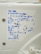 /2019ǯ/10kg/ư/AW-10SDE7