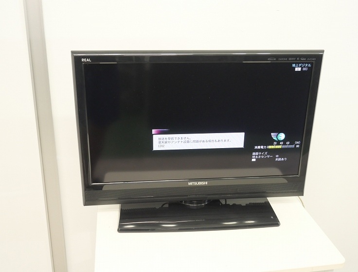 三菱　液晶カラーテレビ　2013年製　LCD-19LB4A-C1001117 三菱液晶カラーテレビ2013年製LCD-19LB4A-C1001117