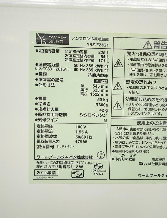 ޥŵ/2019ǯ/225L/¢/YRZ-F23G1